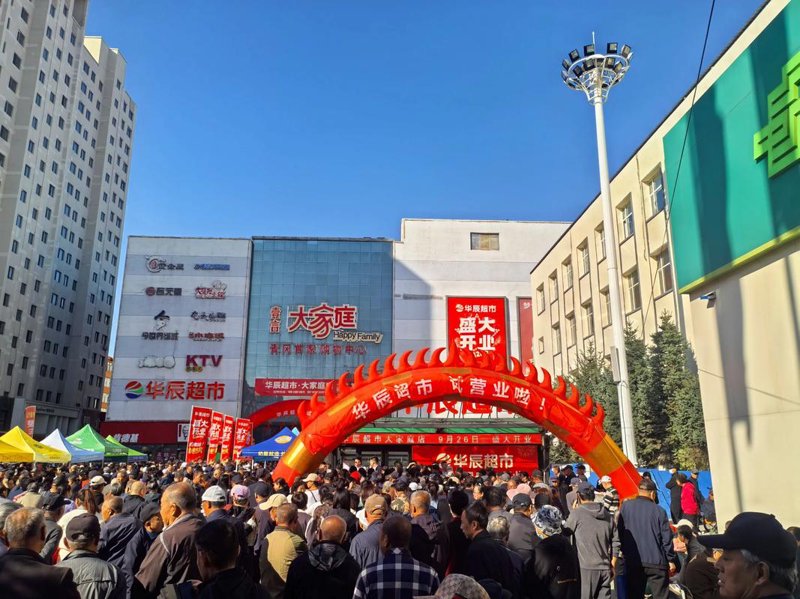 青冈县鞋店